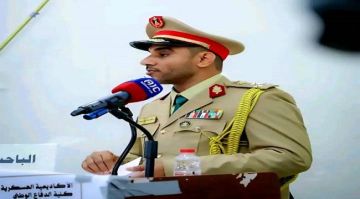 السفياني يهنئ العميد إبراهيم قايد الشيخ بمناسبة مناقشة رسالته في كلية الدفاع الوطني السفياني يهنئ العميد إبراهيم قايد الشيخ بمناسبة مناقشة رسالته في كلية الدفاع الوطني