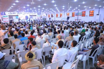 المؤتمر العلمي الأول للشباب بالحديدة.. قراءة في التوصيات وآفاق التمكين والهوية الإيمانية المؤتمر العلمي الأول للشباب بالحديدة.. قراءة في التوصيات وآفاق التمكين والهوية الإيمانية