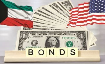 الكويت ترفع حيازتها من السندات الأمريكية للشهر الـ8
