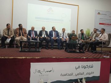 كلية العلوم الإدارية والإنسانية بالجامعة الألمانية تحتفي باليوم العالمي للمحاسب