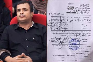 مؤسسة ”مراقبون للإعلام المستقل” تدين شكوى المجلس الانتقالي ضد الصحفي عبدالرحمن أنيس