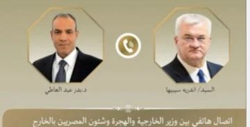 وزير الخارجية المصري يبحث مع نظيره الأوكراني القضايا المشتركة وزير الخارجية المصري يبحث مع نظيره الأوكراني القضايا المشتركة