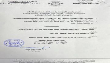 الإشادة بتعيين د.اديب الشاطري في هذا المنصب ! الإشادة بتعيين د.اديب الشاطري في هذا المنصب !