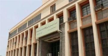 البنك المركزي يؤكد دعمه الكامل لإصلاحات الحكومة المالية والاقتصادية لعام 2025