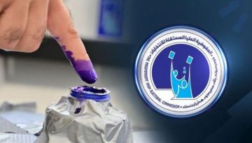 العراق.. مفوضية الانتخابات تعلن نسب المشاركة في اقتراع النواب