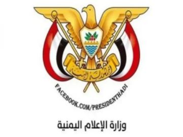 تأخر رواتب إعلاميي الشرعية يدخل شهره التاسع وسط أوضاع معيشية صعبة