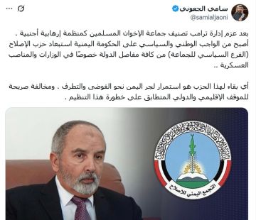 تصاعد المطالب بحكومة عدن لعزل الإصلاح سياسيا مع ترقب تصنيفه امريكيا والحزب يدافع