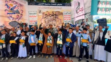 فعالية وتكريم لأبناء الشهداء بمديرية التحرير في أمانة العاصمة