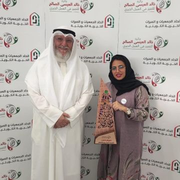 مؤسسة PASS تحقق المركز الثالث بجائزة مجتمعية بالكويت لعام 2025 م