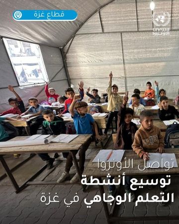 وكالة أممية تحذر من تعرض المباني في غزة لخطر الانهيار جراء الأمطار الشديدة وكالة أممية تحذر من تعرض المباني في غزة لخطر الانهيار جراء الأمطار الشديدة