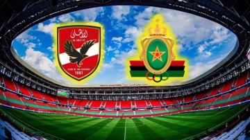 يلا شوت.. بث مباشر بجودة عالية وبدون تقطيع لمشاهدة مباراة الجيش الملكي ضد الأهلي في دوري أبطال أفريقيا