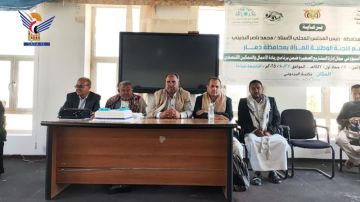 ذمار.. اختتام تدريب 40 متدربة على إدارة المشاريع الصغيرة