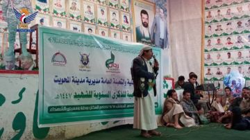 فعالية للسلطة المحلية والتعبئة بمدينة المحويت بالذكرى السنوية للشهيد