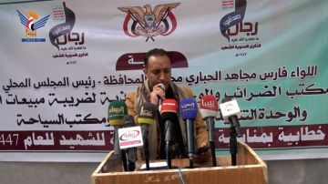 فعالية للسياحة والضرائب في ريمة بالذكرى السنوية للشهيد فعالية للسياحة والضرائب في ريمة بالذكرى السنوية للشهيد