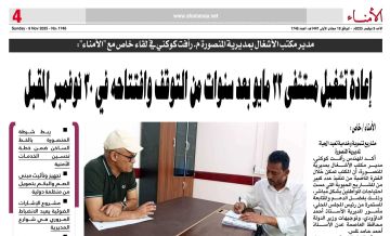 مدير مكتب الأشغال بمديرية المنصورة م. رأفت كوكني في لقاء مع الأمناء : مشاريع تنموية وخدمية تعيد الحياة للمديرية