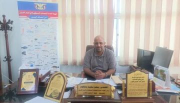 الهيئة العامة لمصائد البحر العربي تطلق خطة لتطوير القطاع السمكي بدعم دولي الهيئة العامة لمصائد البحر العربي تطلق خطة لتطوير القطاع السمكي بدعم دولي