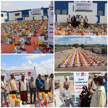 جمعية الحكمة اليمانية تختتم تنفيذ حملتها الإغاثية للمتضررين من الأمطار والسيول في محافظات أبين ولحج وعدن جمعية الحكمة اليمانية تختتم تنفيذ حملتها الإغاثية للمتضررين من الأمطار والسيول في محافظات أبين ولحج وعدن