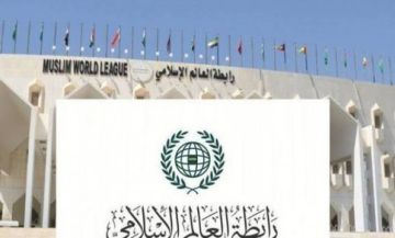 رابطة العالم الإسلامي تدين الانتهاكات الإسرائيلية في سوريا وغزة