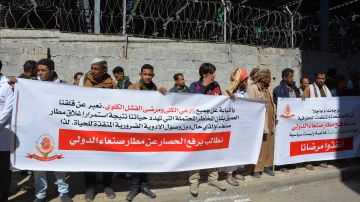 وقفة أمام مقر الأمم المتحدة بصنعاء تطالب بفتح مطار صنعاء الدولي