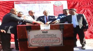 حافظ حضرموت يضع حجر الأساس لمشروع تأهيل منشآت نادي الوحدة بتريم حافظ حضرموت يضع حجر الأساس لمشروع تأهيل منشآت نادي الوحدة بتريم