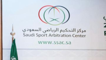 قضية كأس السوبر السعودي تدخل مرحلة المرافعات النهائية