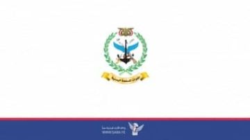 وزارة الدفاع ورئاسة هيئة الأركان العامة تنعيان اللواء الركن محمد عشيش وزارة الدفاع ورئاسة هيئة الأركان العامة تنعيان اللواء الركن محمد عشيش