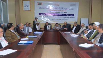 اختتام ورشة في صنعاء لتعزيز دور مدراء شؤون الموظفين في الشعب والمحاكم الاستئنافية