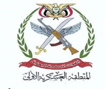 عاجل.. العسكرية الأولى تمنع أبناء تريم من المشاركة باحتفالية سيئون