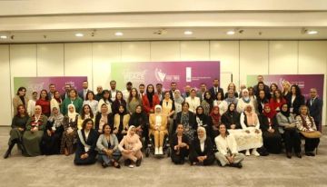 البيان الختامي للمؤتمر الخامس رفيع المستوى من أجل السلام النسوي