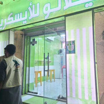 المهرة تطلق أول تطبيق لخدمات النظافة الرقمية ضمن حملة توعوية واسعة المهرة تطلق أول تطبيق لخدمات النظافة الرقمية ضمن حملة توعوية واسعة