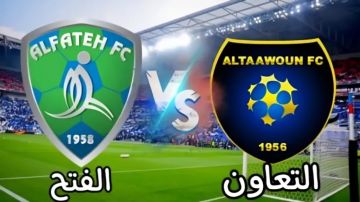 بث مباشر بجودة عالية 4k..مشاهدة مباراة الفتح ضد التعاون في الدوري السعودي على ميدان تمويل الأولى