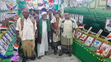 فعالية وافتتاح معرض صور شهداء مديريات الجراحي وحيس والخوخة بالحديدة فعالية وافتتاح معرض صور شهداء مديريات الجراحي وحيس والخوخة بالحديدة