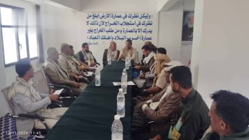 مناقشة مستوى أداء جمعية التعزية التعاونية الزراعية