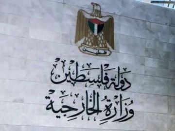 الخارجية الفلسطينية تنتقد صمت المجتمع الدولي تجاه إسرائيل