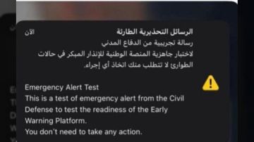 انذار مبكر.. الدفاع المدني السعودي يطلق أول تجربة لإنذارات الطوارئ عبر الهواتف المحمولة انذار مبكر.. الدفاع المدني السعودي يطلق أول تجربة لإنذارات الطوارئ عبر الهواتف المحمولة