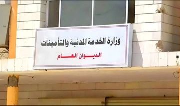 وزارة الخدمة المدنية توقف مرتبات المتخلفين عن إجراءات المطابقة وتدعو لتصحيح الأوضاع 