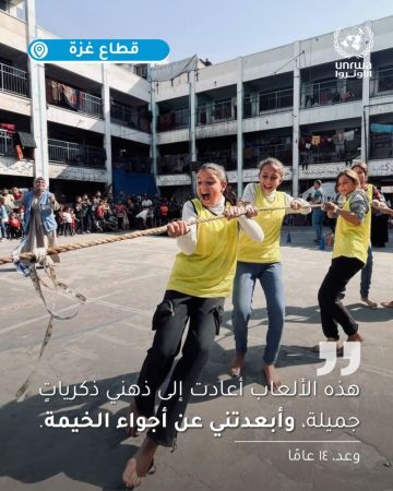 أونروا تنظم ألعابا رياضية لأطفال غزة في إحدى مدارس النزوح