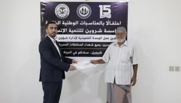 المهندس قاسم الثوباني يصادق على مسودة المشاريع الاستراتيجية لمؤسسة شروين للتنمية الإنسانية للعام 2026م. المهندس قاسم الثوباني يصادق على مسودة المشاريع الاستراتيجية لمؤسسة شروين للتنمية الإنسانية للعام 2026م.