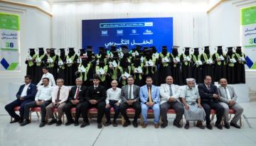 مؤسسة صلة للتنمية تحتفي بتخريج دفعة الفقيد الدكتور رياض الجريري من دبلوم قابلة مجتمع بمدينة المكلا مؤسسة صلة للتنمية تحتفي بتخريج دفعة الفقيد الدكتور رياض الجريري من دبلوم قابلة مجتمع بمدينة المكلا