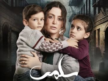 مواعيد عرض الحلقة 73 من مسلسل سلمى بعد اختبار عادل للحب