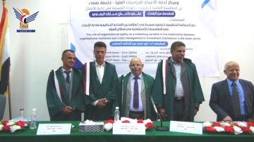 الباحث علي اليعري ينال درجة دكتوراه الفلسفة في إدارة الأعمال من جامعة صنعاء