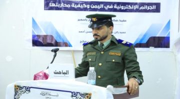 المقدم باسمير ينال الماجستير بامتياز عن دراسة في الجرائم الإلكترونية