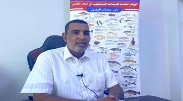 بابريده:رغم ضعف الإمكانيات..نواصل تحقيق الإنجازات في هيئة مصايد البحر العربي