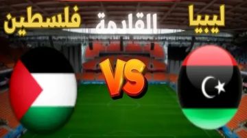 بث مباشر بجودة عالية..مشاهدة مباراة فلسطين ضد ليبيا في تصفيات كأس العرب 2025