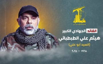 سرايا القدس تنعي القائد الجهادي هيثم الطبطبائي