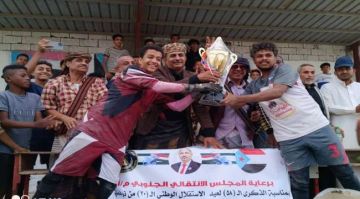 فريق الشيولات من العاصمة عدن يتوج بطلا بكأس ذكرى الاستقلال بخنفر