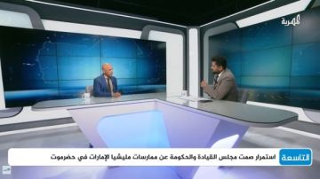 المهرية تفتح ملف التصعيد الإماراتي بحضرموت في التاسعة المهرية تفتح ملف التصعيد الإماراتي بحضرموت في التاسعة