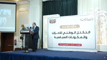 انقسام حاد داخل التكتل الوطني للأحزاب واتهامات متبادلة تنذر بتفككه