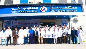 تدشين التسجيل في المخيم الجراحي المجاني الثالث بعدن تدشين التسجيل في المخيم الجراحي المجاني الثالث بعدن