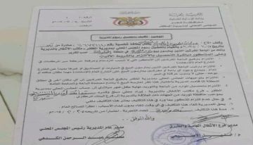 فضيحة جديدة تهز تعز.. مدير مديرية يؤجر شارعا عاما وسوقا تجاريا لمستثمر بـ600 ألف ريال فقط!